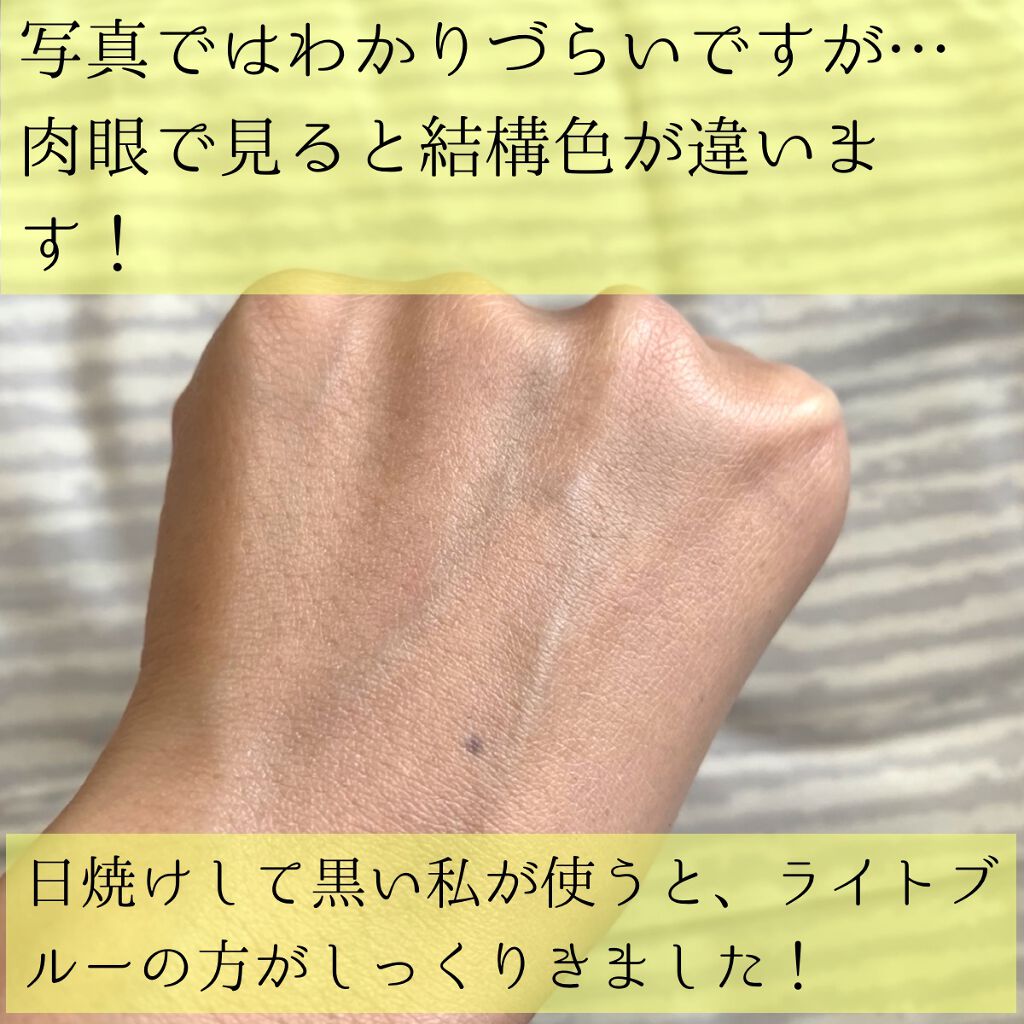 UVウルトラフィットベースEX/CEZANNE/化粧下地を使ったクチコミ（3枚目）