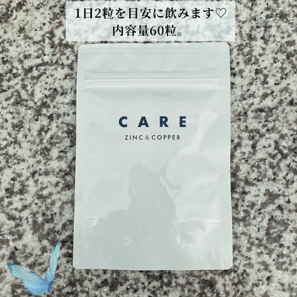 CARE 亜鉛&銅/CARE/美容サプリメントを使ったクチコミ(2枚目)