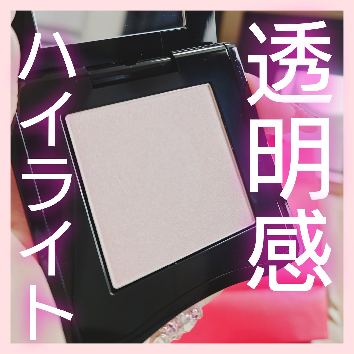 インナーグロウ チークパウダー/SHISEIDO/パウダーチークを使ったクチコミ(1枚目)