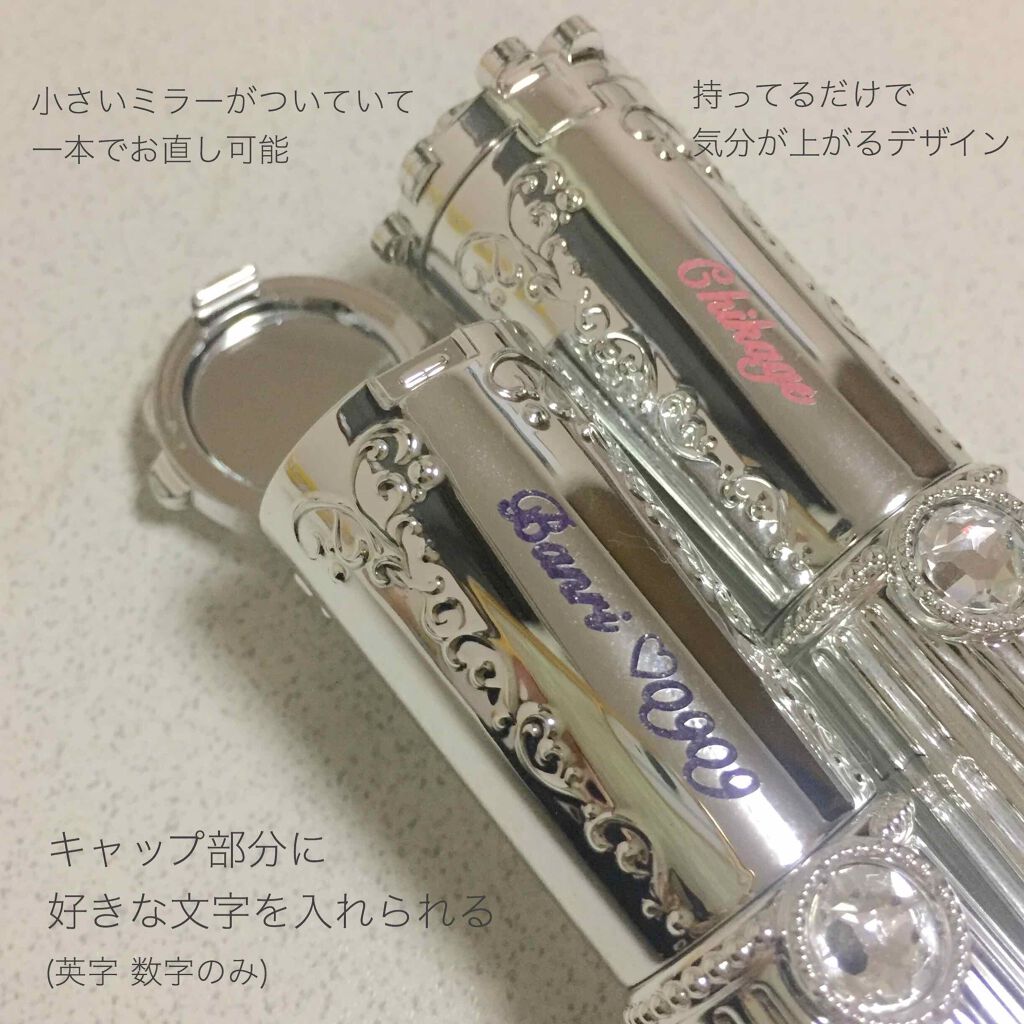 リップブロッサム/JILL STUART/口紅を使ったクチコミ(2枚目)