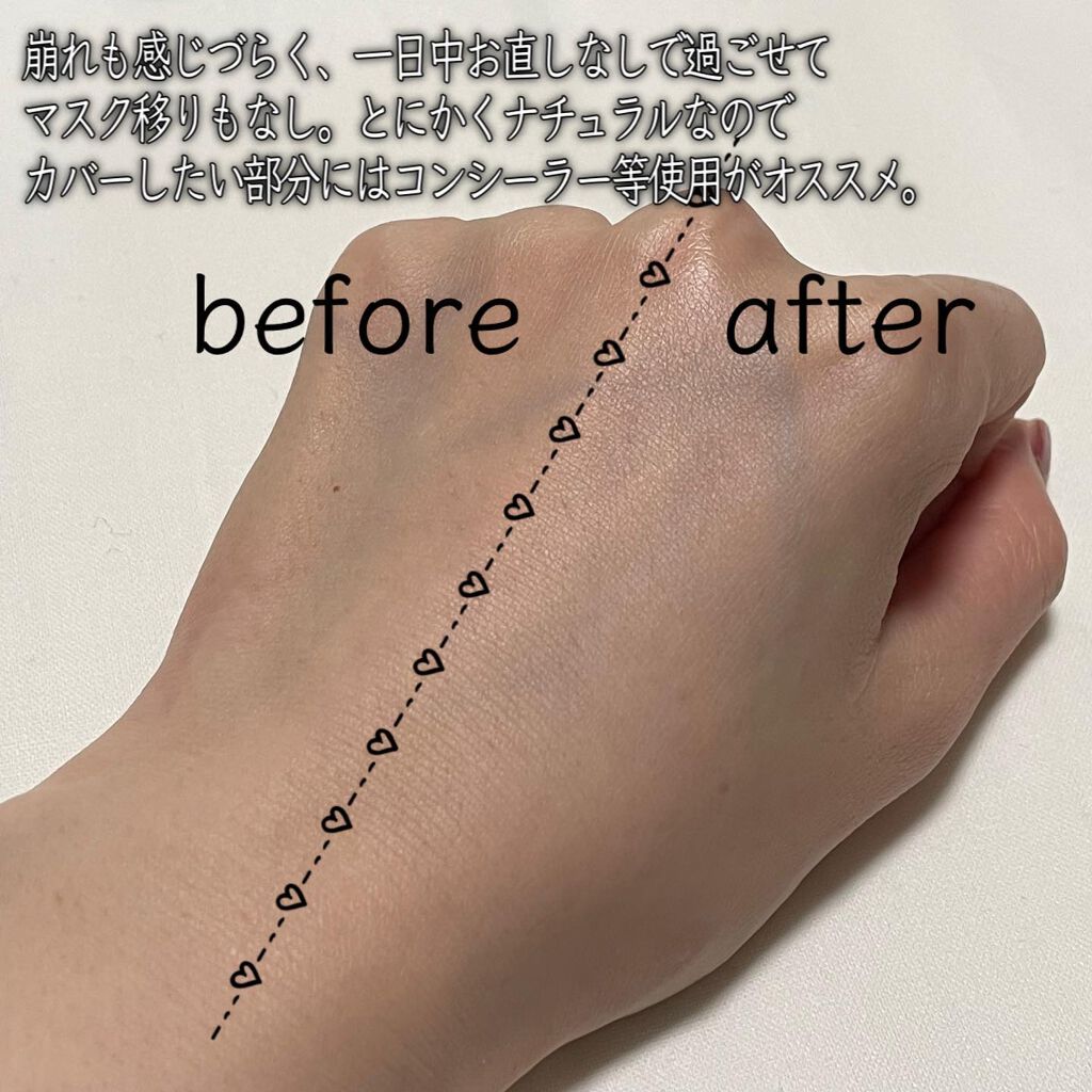 カラーファンデーション/RMK/リキッドファンデーションを使ったクチコミ(4枚目)