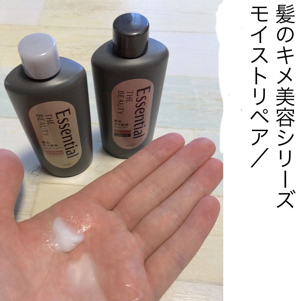 エッセンシャル エッセンシャルザビューティーモイストリペアトライアルのクチコミ「安定の使い心地と朝の髪の毛もなんだか落ち着く。普通なんだけどそこに安定を感じるからついフルボト.....」（1枚目）