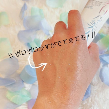 美白乃美人ピーリングジェル/ブレーンコスモス/ピーリングを使ったクチコミ(2枚目)