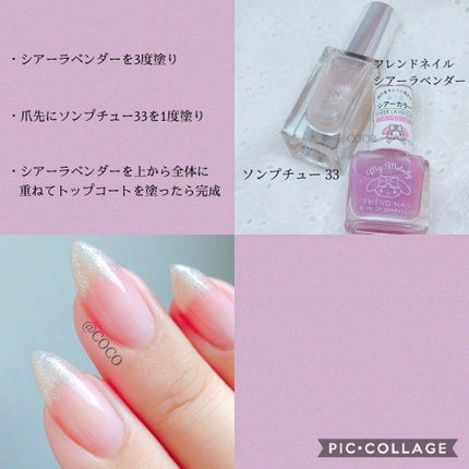 Somptueux(ソンプチュー) ネイルポリッシュ/DAISO/マニキュアを使ったクチコミ(2枚目)