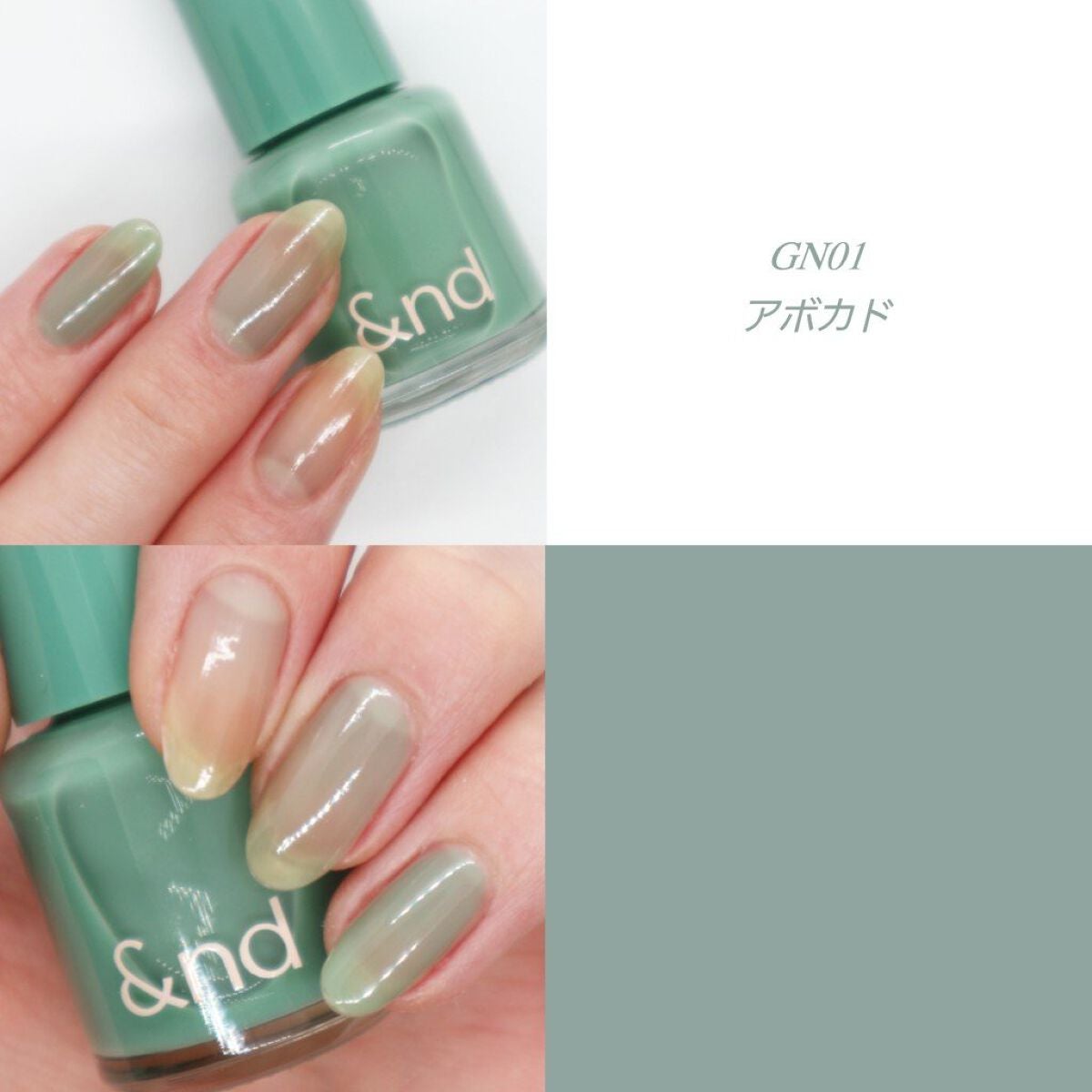 アンドバイロムアンド グラッシードロップネイル/&nd by rom&nd/マニキュアを使ったクチコミ(6枚目)