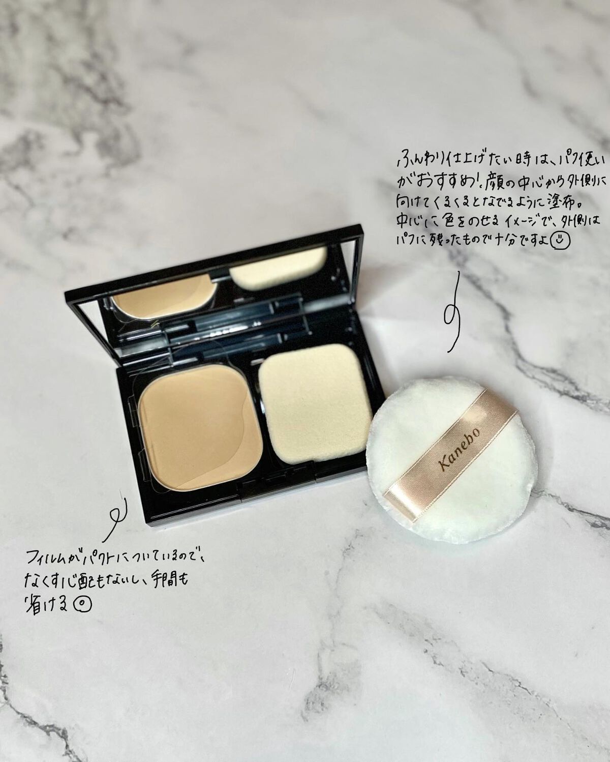 コフレドール パウダレスウェット/コフレドール/その他ファンデーションを使ったクチコミ(4枚目)