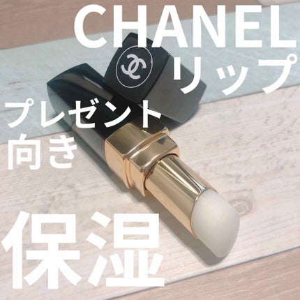 シャネル ルージュ ココ ボーム/CHANEL/口紅を使ったクチコミ(1枚目)