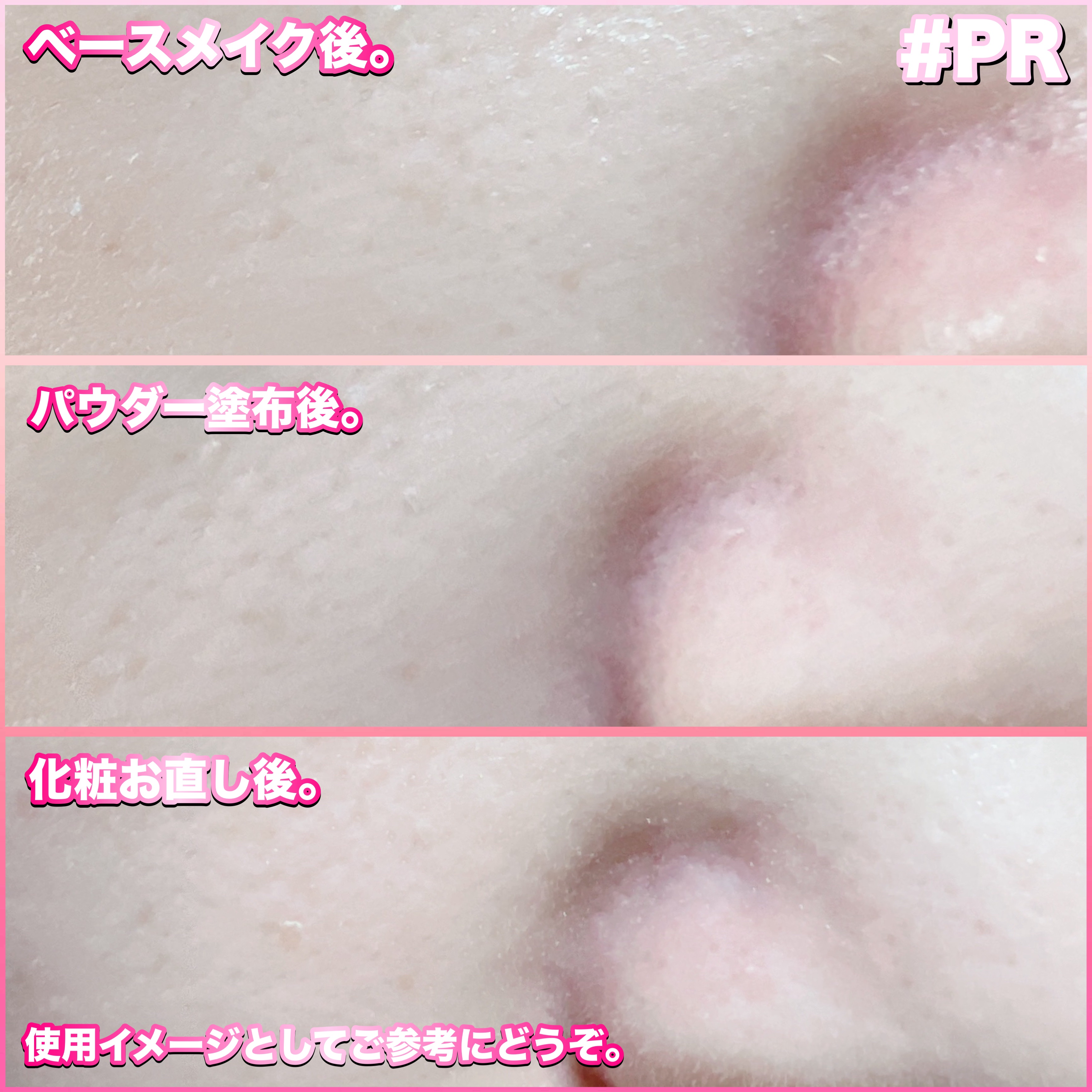 ハイドラセッティングパウダー/byLieto/プレストパウダーを使ったクチコミ（3枚目）