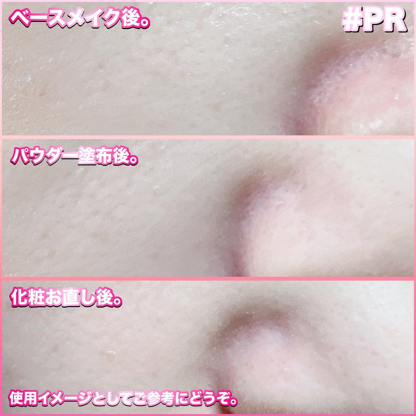 ハイドラセッティングパウダー/byLieto/プレストパウダーを使ったクチコミ(3枚目)