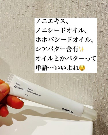 celimax Noni eye creamのクチコミ「celimax
@celimax.japan 
セリマックス
ノニアルティメットアイクリーム
.....」（3枚目）