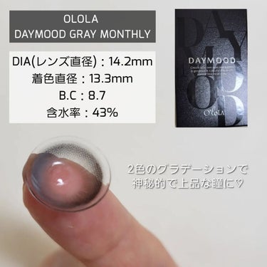 デームードグレーマンスリー (DAYMOOD GRAY monthly)/OLOLA/１ヶ月（１MONTH）カラコンを使ったクチコミ（3枚目）