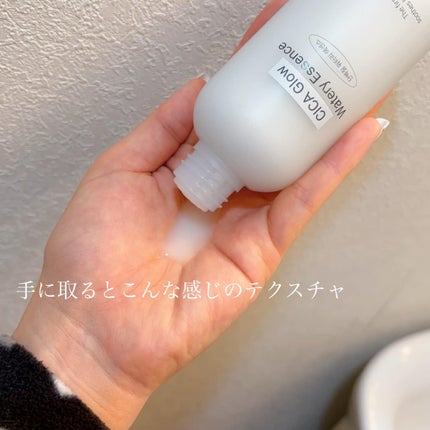 シカグロウウォータリーエッセンス/ニプニプ/化粧水を使ったクチコミ(4枚目)