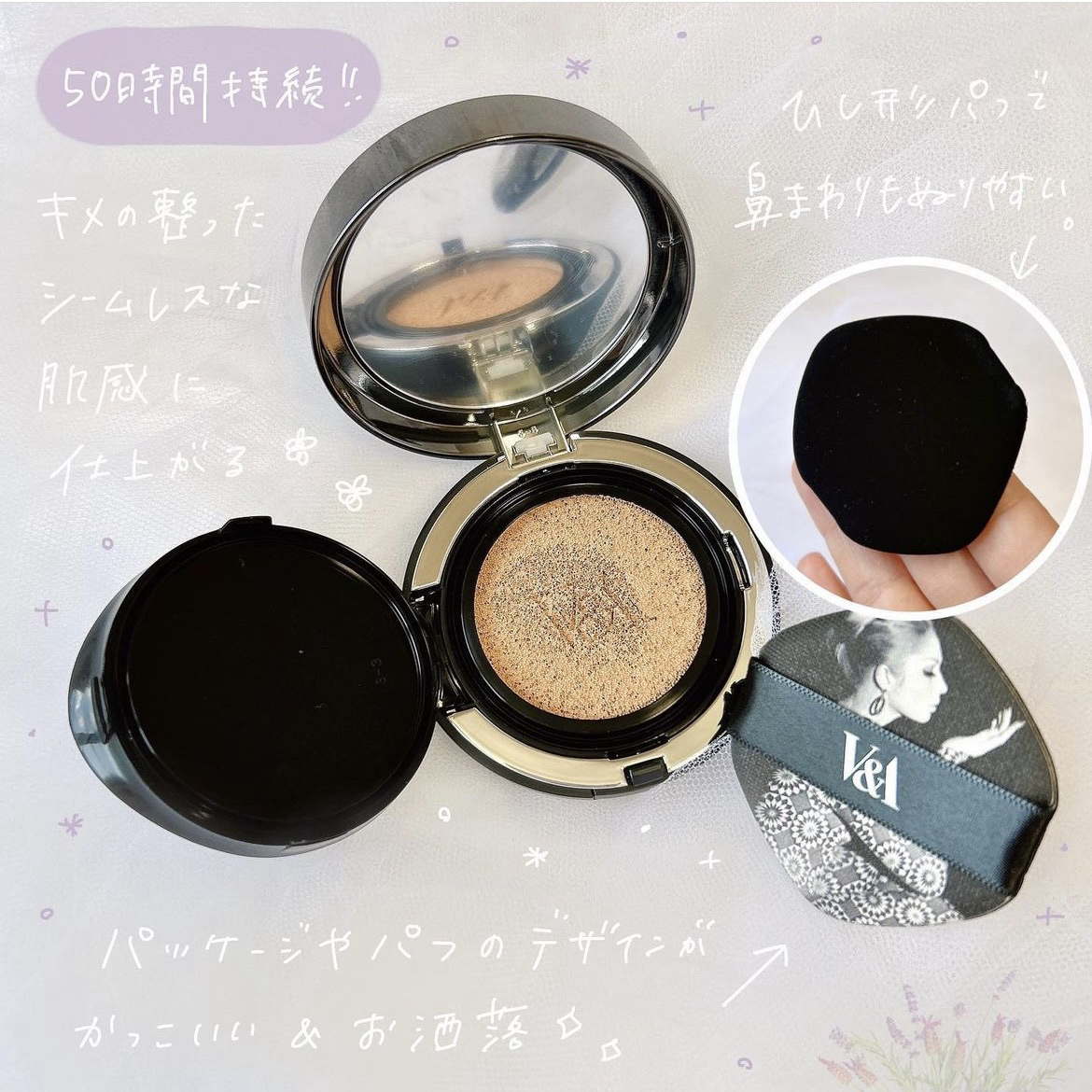 ロングウェアクッションファンデーション/V&Aビューティー/クッションファンデーションを使ったクチコミ（2枚目）