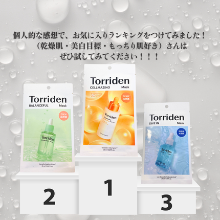 トリデン ダイブインマスクパック/Torriden/シートマスク・パックを使ったクチコミ(8枚目)