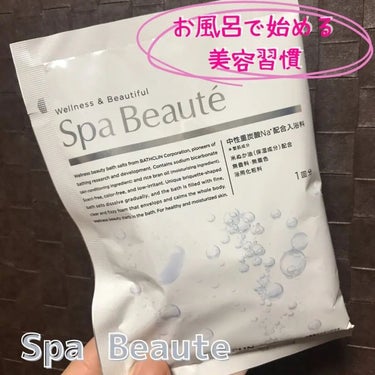 spa beaute/バスクリン/入浴剤を使ったクチコミ（1枚目）