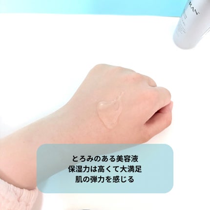 ターンオーバーアンプル/REJURAN COSMETICS/美容液を使ったクチコミ(2枚目)