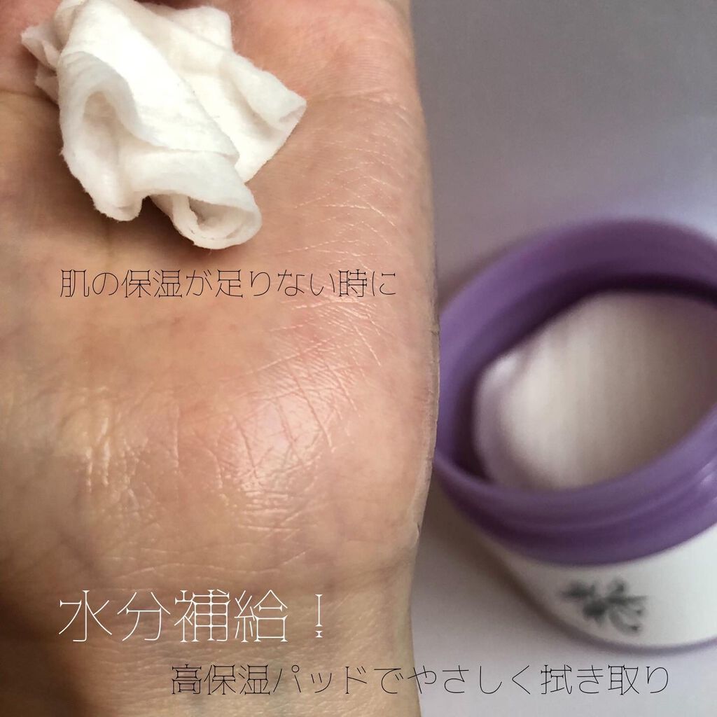 ナスクリアリングピーリングパッドトナー/PAPA RECIPE/トナーパッドを使ったクチコミ(5枚目)