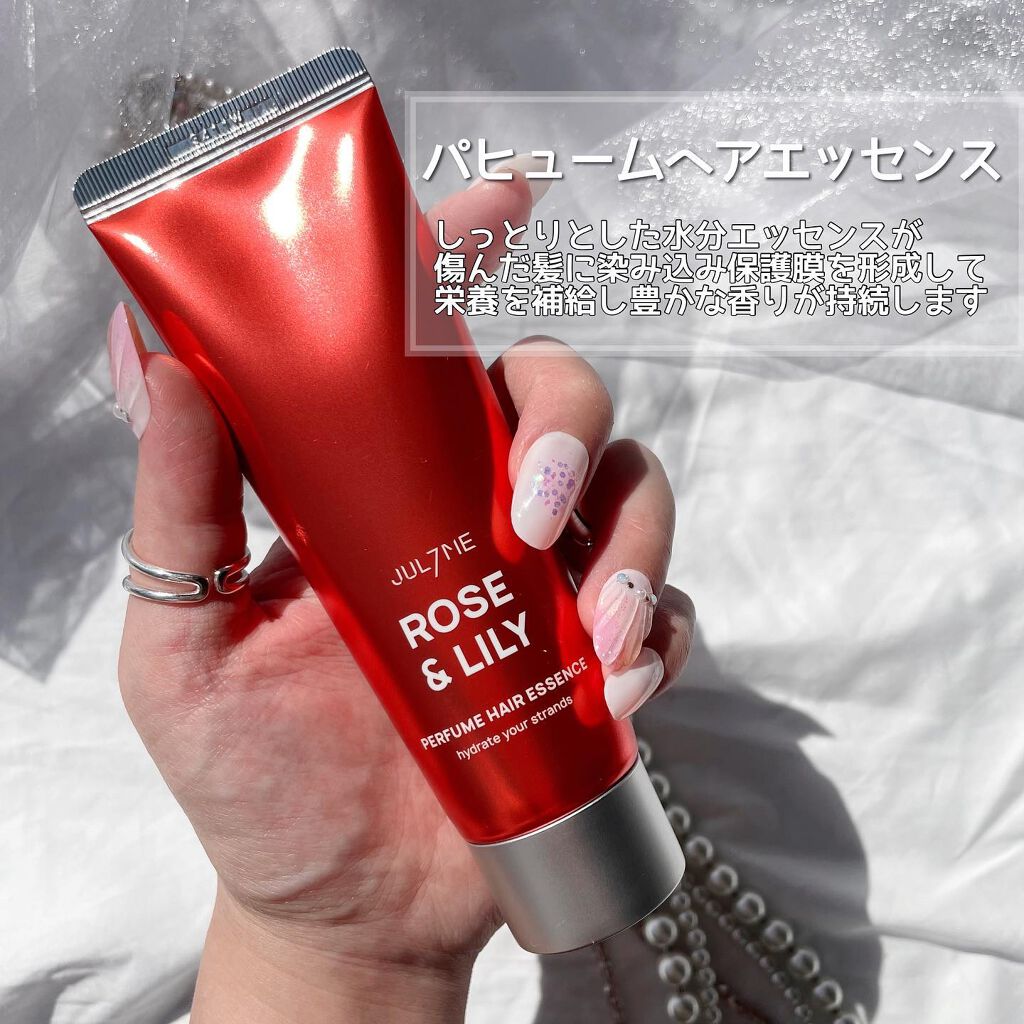 パフュームハンドクリーム/JUL7ME/ハンドクリームを使ったクチコミ(2枚目)