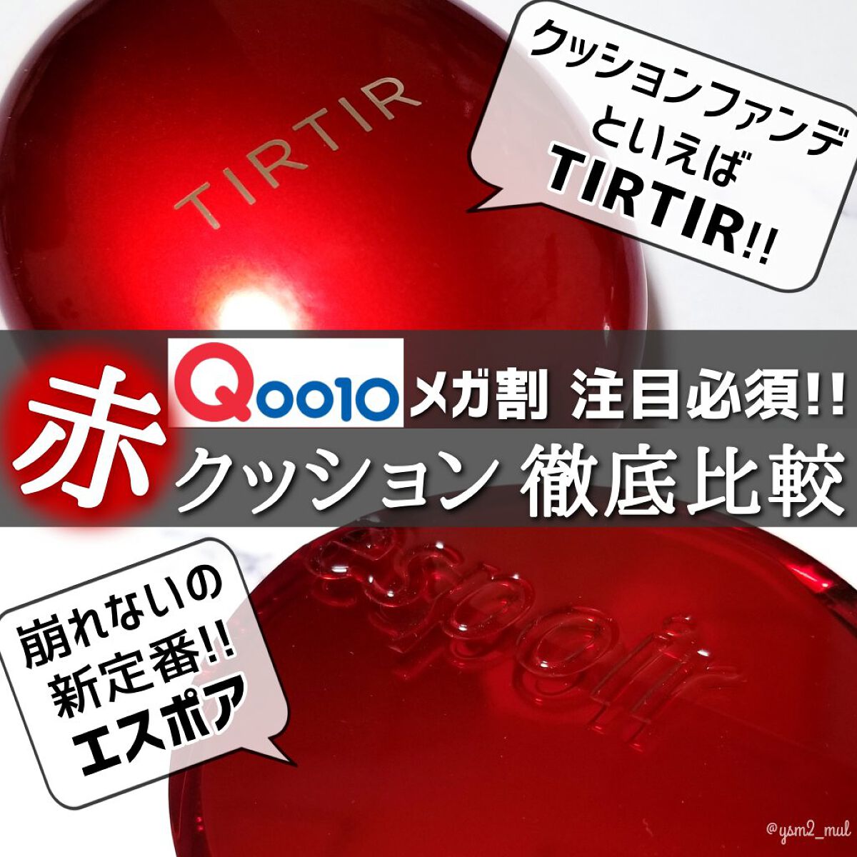 プロテーラービーベルベットカバークッション/espoir/クッションファンデーションを使ったクチコミ（1枚目）