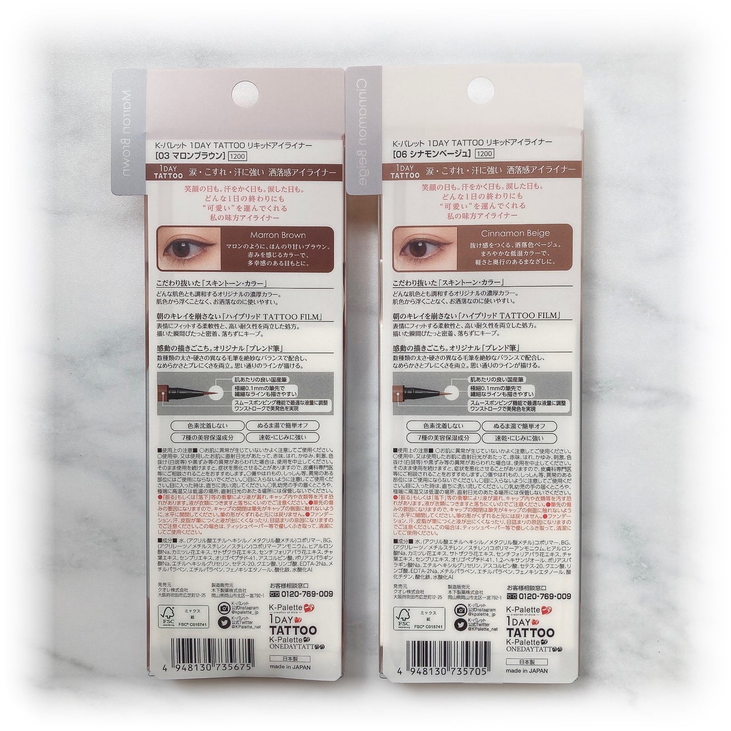 1DAY TATTOO リキッドアイライナー/K-パレット/リキッドアイライナーを使ったクチコミ(2枚目)