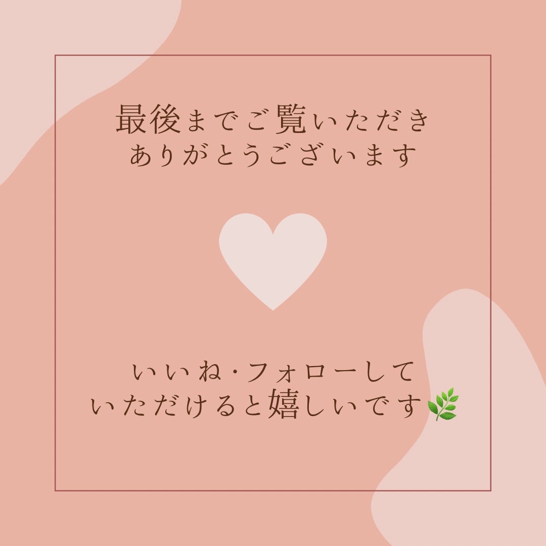 み /フォロバ100 on LIPS 「緑にタイガーのCICAで有名なVTの美白ライン!TXtonin..」(5枚目)