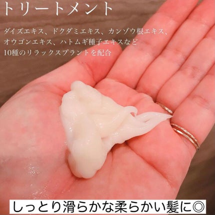 シャンプー/トリートメントR /CLAYGE/シャンプー・コンディショナーを使ったクチコミ(5枚目)