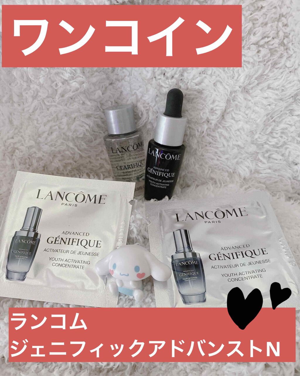 ジェニフィック アドバンスト N/LANCOME/美容液を使ったクチコミ（1枚目）