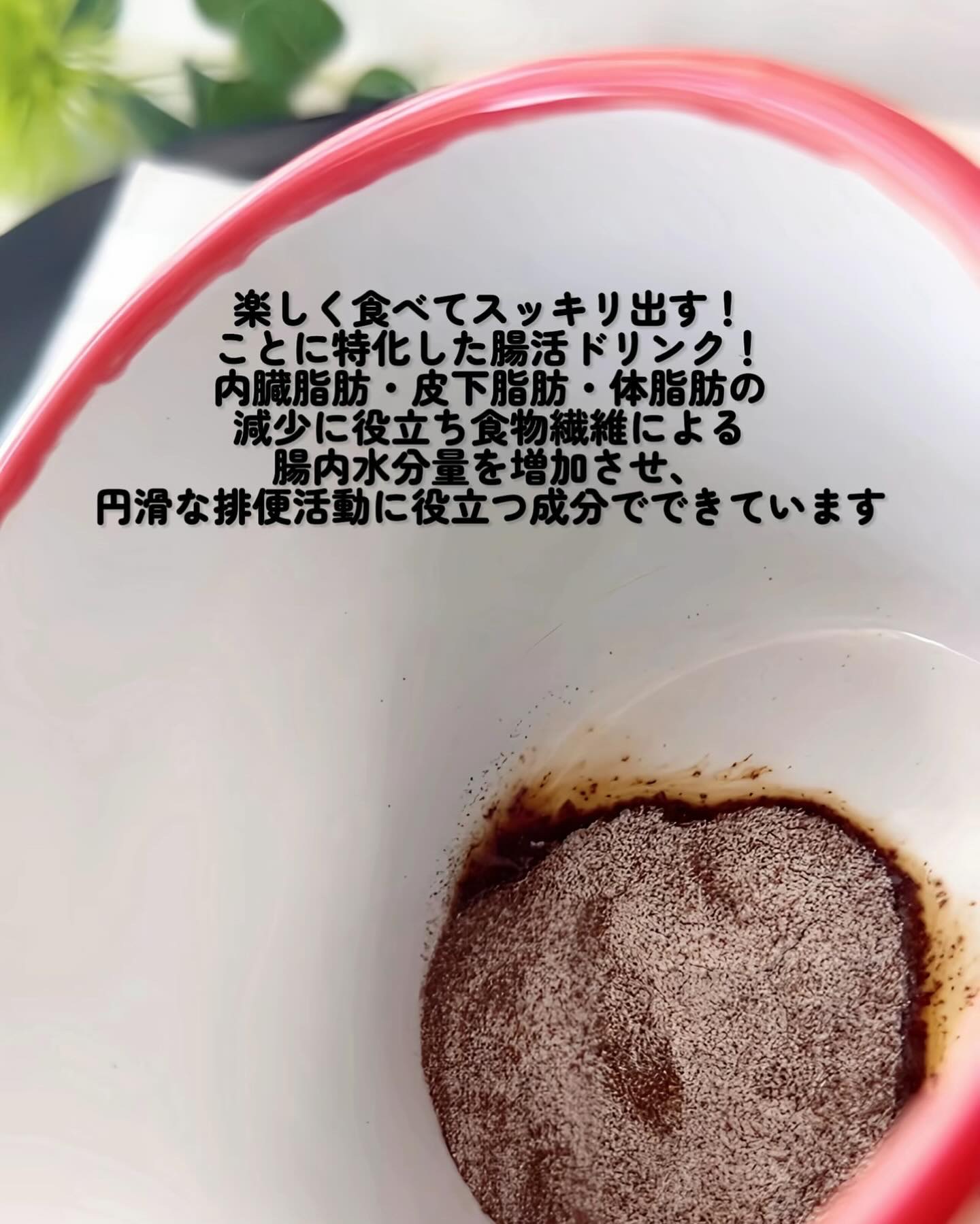 ペゴペゴカフェ/baros/ドリンクを使ったクチコミ（3枚目）