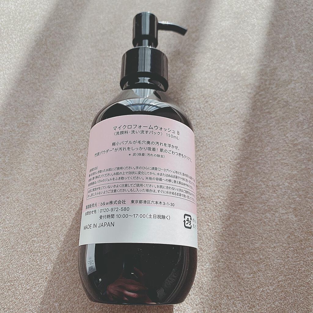 洗顔だけじゃない+パックもできる洗顔料/ONE STONE TWO BIRDS/その他洗顔料を使ったクチコミ(3枚目)