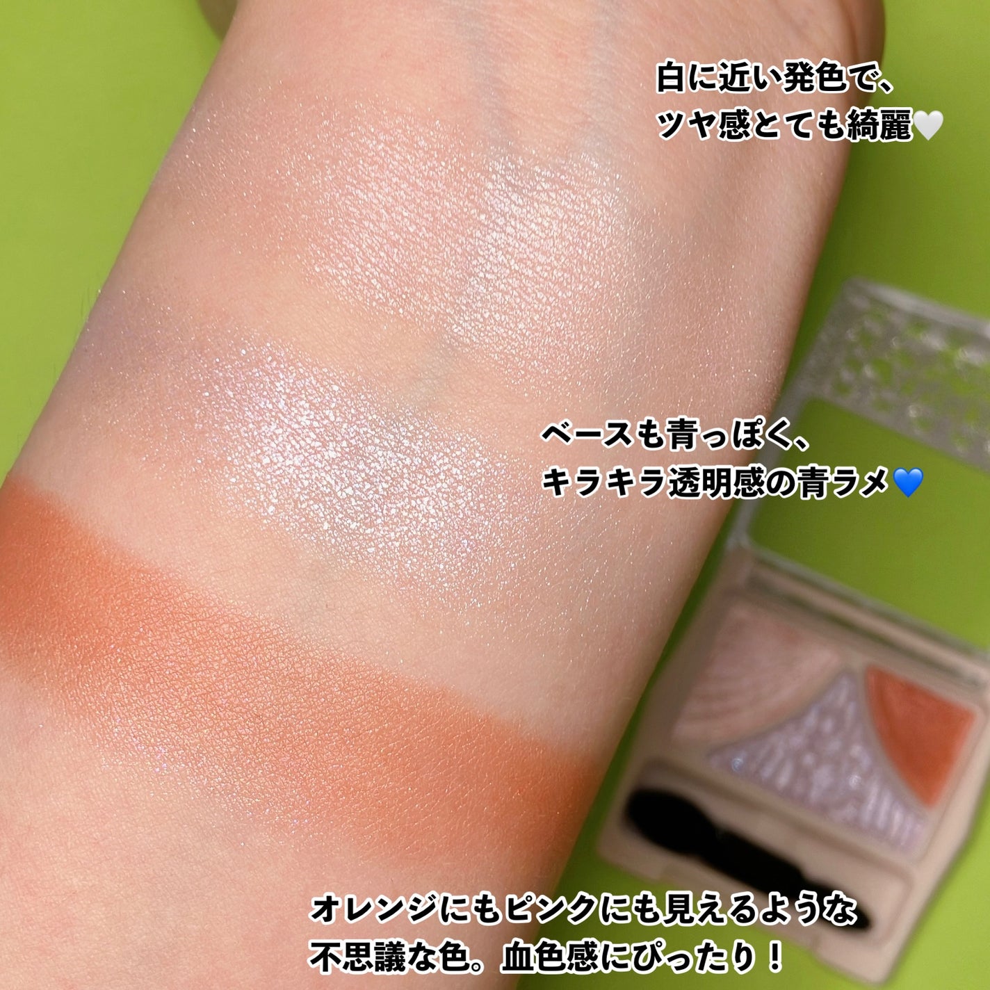 ジューシーピュアアイズ/キャンメイク/アイシャドウパレットを使ったクチコミ(6枚目)