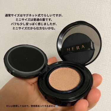 HERA ブラック クッションのクチコミ「【使った商品】
HERA ブラッククッション 21N1
ミニサイズ 5g      SPF34.....」（2枚目）