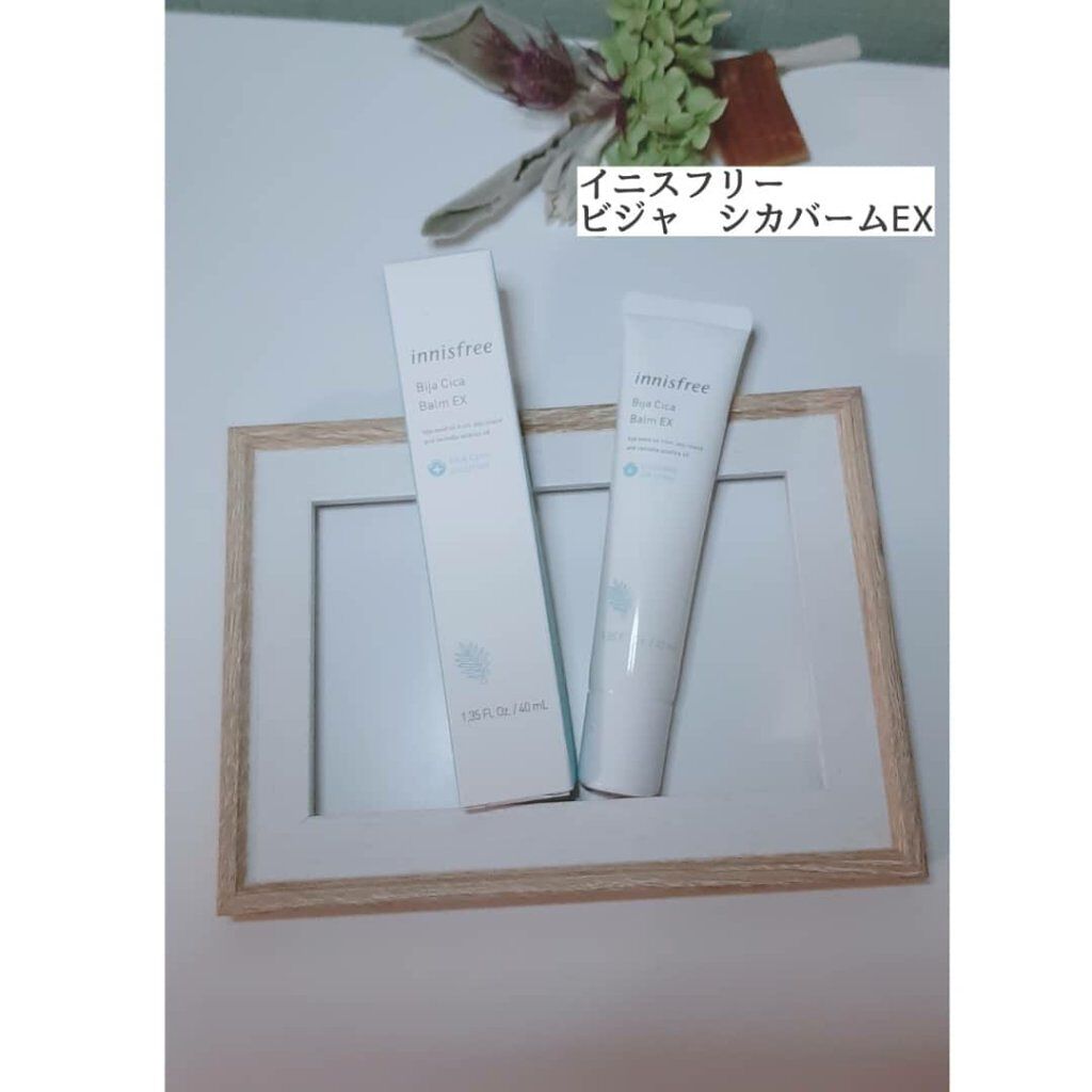 ビジャ シカバーム EX/innisfree/フェイスバームを使ったクチコミ（1枚目）