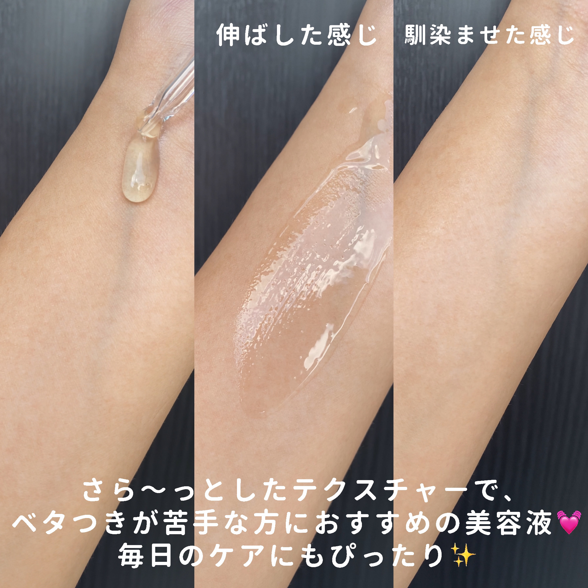 バランスフル シカセラム/Torriden/美容液を使ったクチコミ（3枚目）