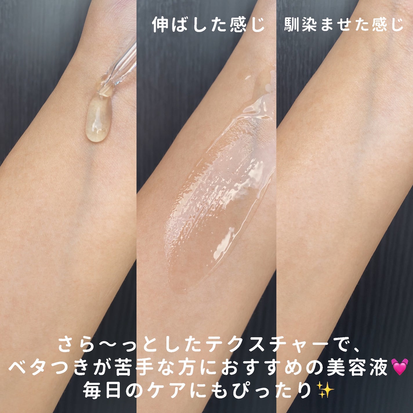 バランスフル シカセラム/Torriden/美容液を使ったクチコミ(3枚目)