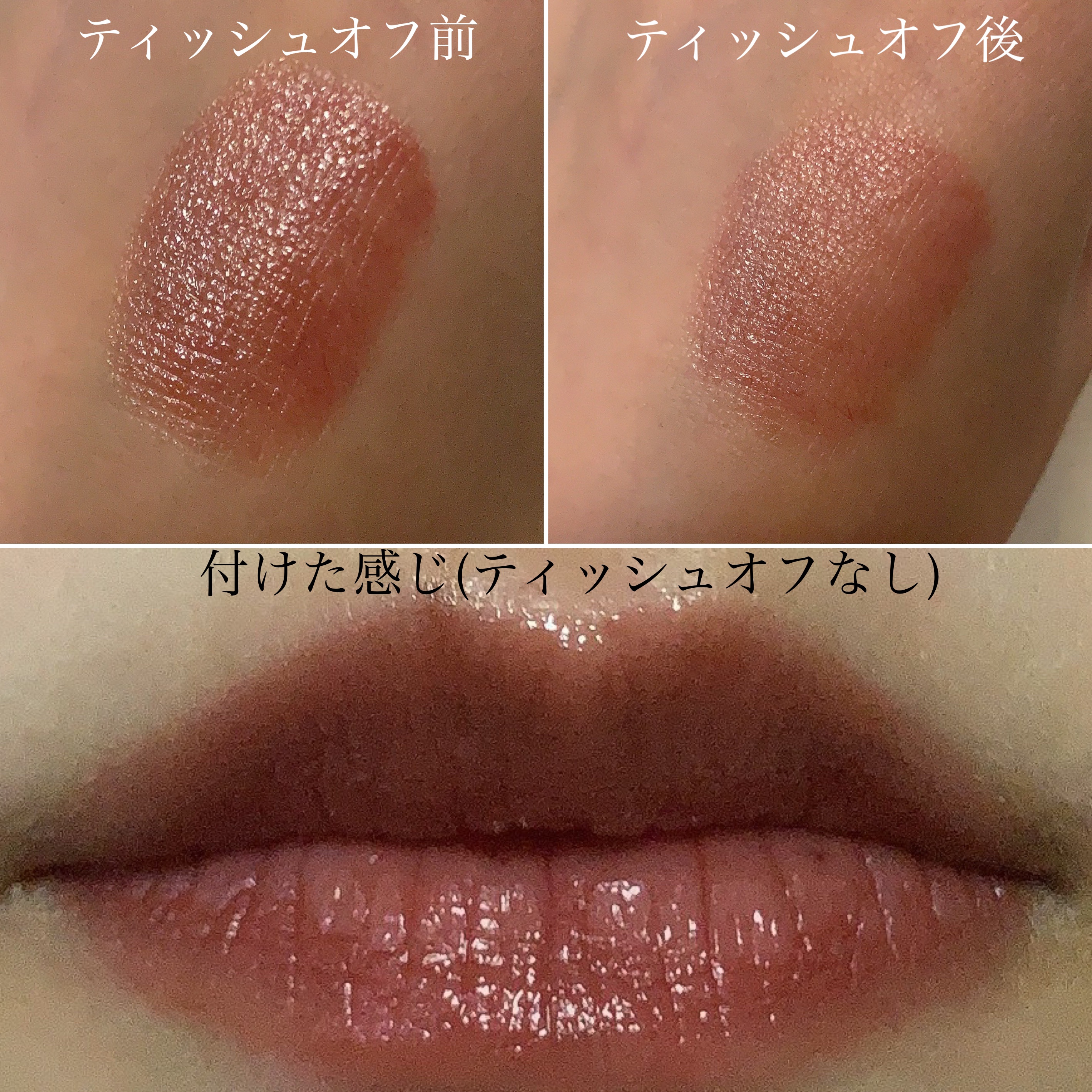 リップスティックティント/coou/リップティントを使ったクチコミ（2枚目）