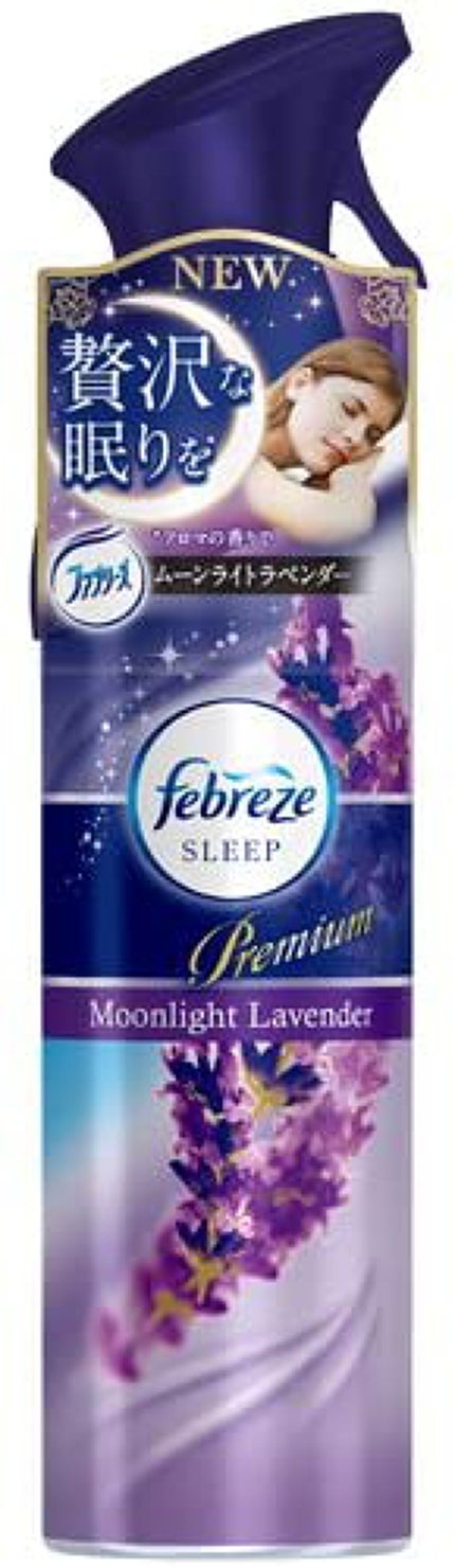 ムーンライトラベンダー