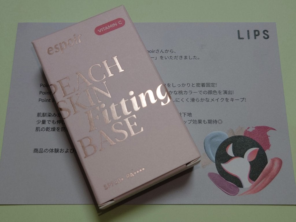 ピーチスキンフィッティングベース オールニュー SPF50 PA++++/espoir/化粧下地を使ったクチコミ(1枚目)