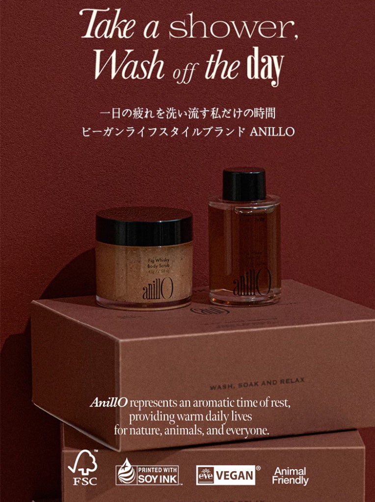 フィグウイスキーボディスクラブ/ANILLO/ボディスクラブを使ったクチコミ(4枚目)