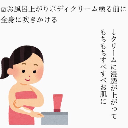 ハトムギ化粧水(ナチュリエ スキンコンディショナー R )/ナチュリエ/化粧水を使ったクチコミ(5枚目)