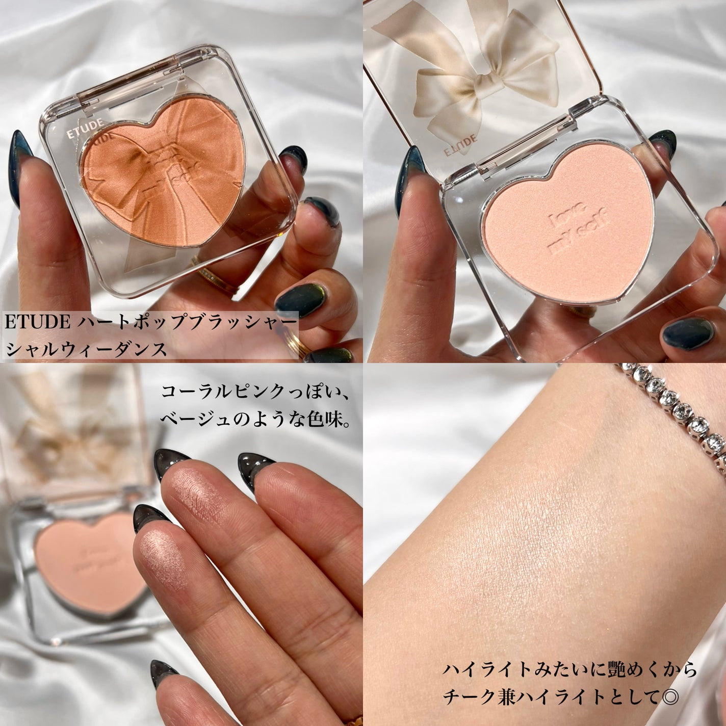 プレイカラー アイシャドウ/ETUDE/アイシャドウパレットを使ったクチコミ(8枚目)