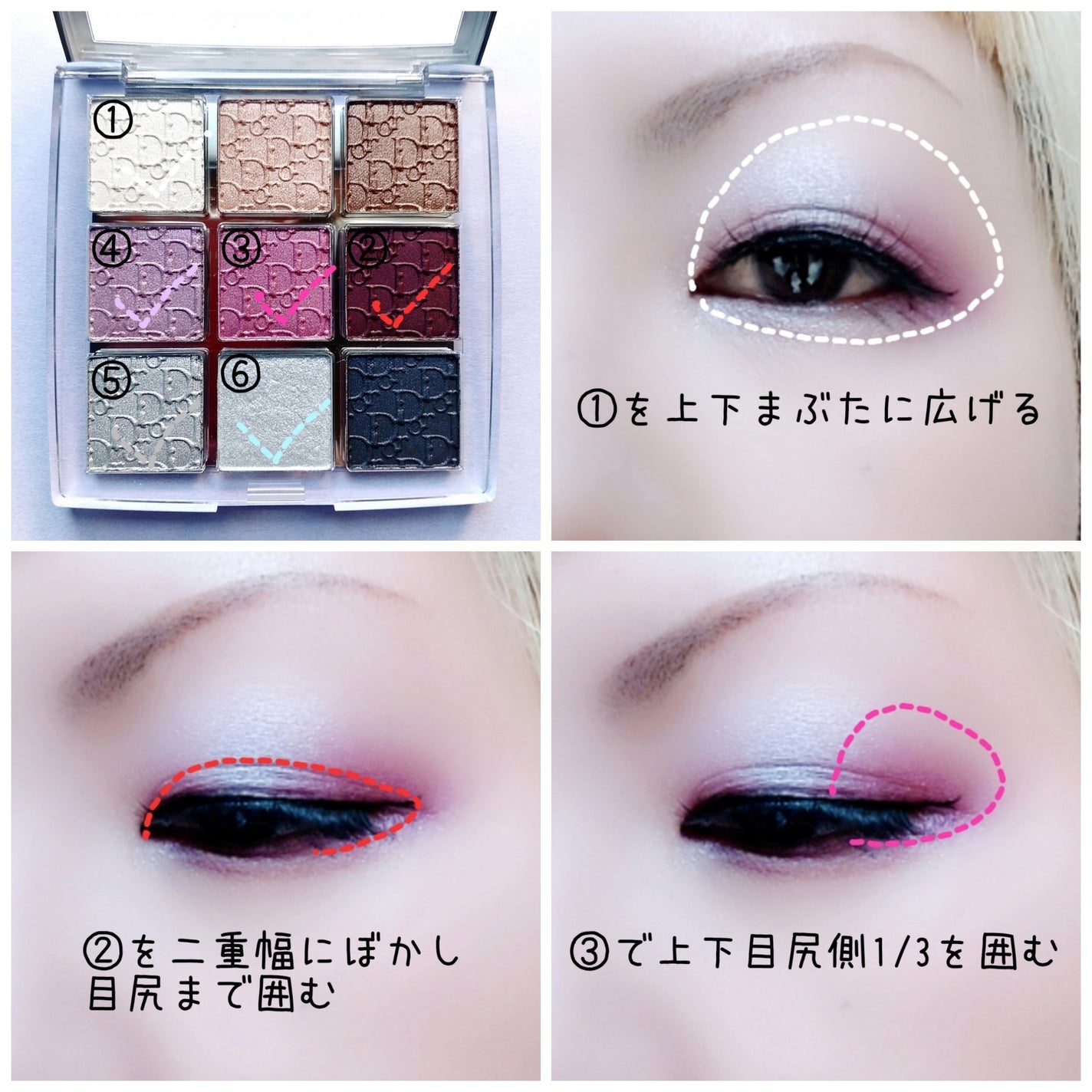 ディオール バックステージ アイ パレット/Dior/アイシャドウパレットを使ったクチコミ(2枚目)