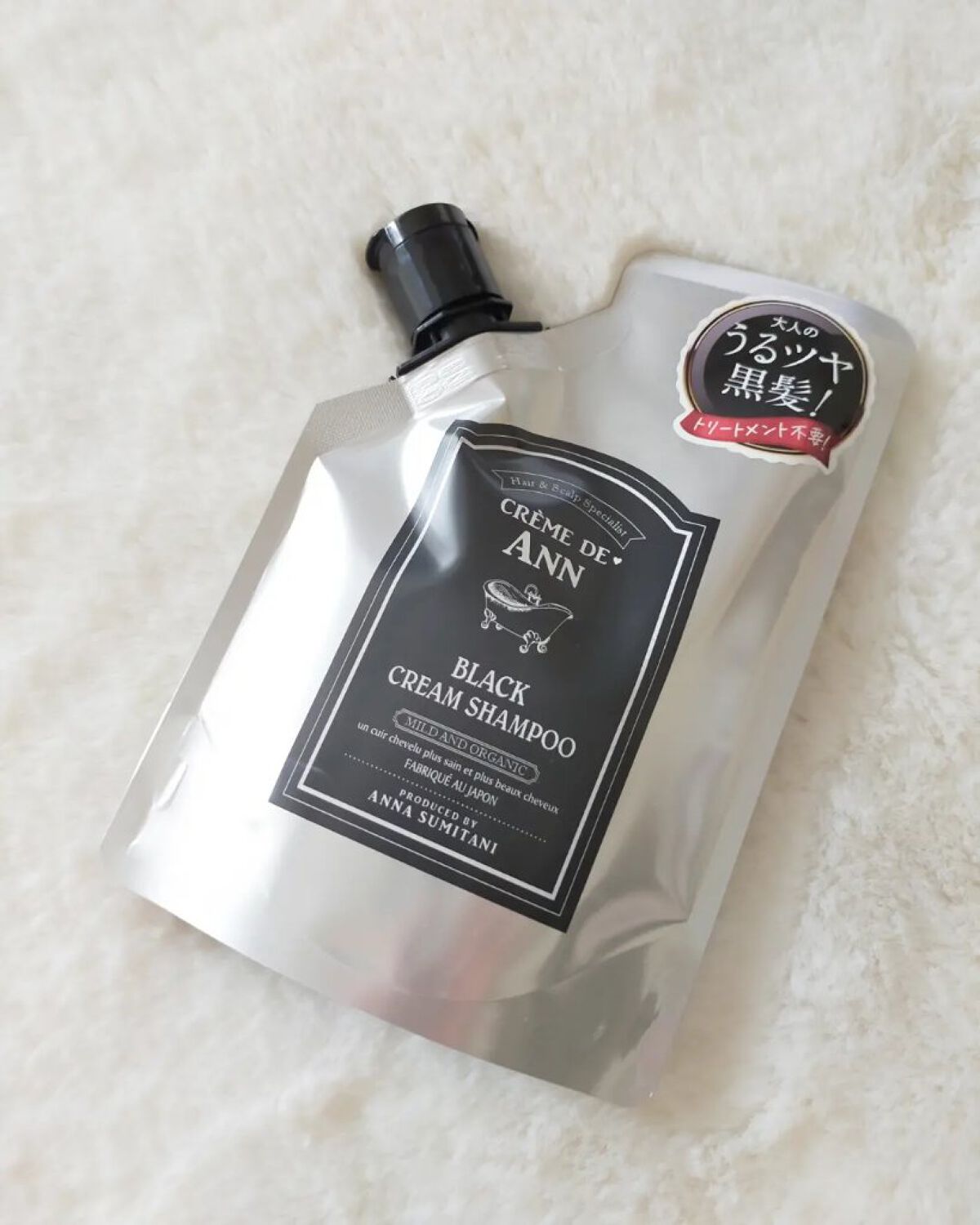 ブラッククリームシャンプー/creme de Ann/市販シャンプーを使ったクチコミ（1枚目）