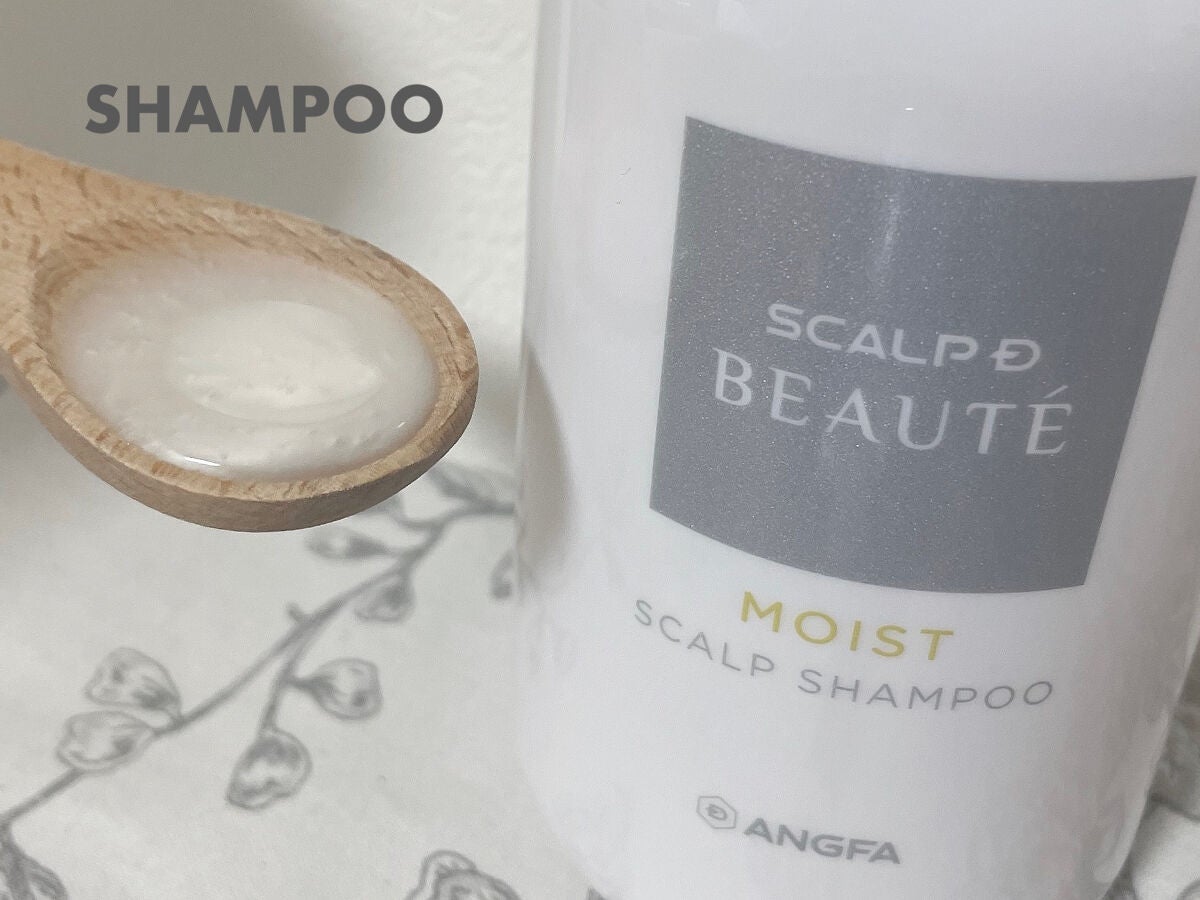 スカルプD ボーテ 薬用スカルプシャンプー(モイスト)/薬用トリートメントパック(モイスト)/アンファー(スカルプD)/市販シャンプーを使ったクチコミ(2枚目)