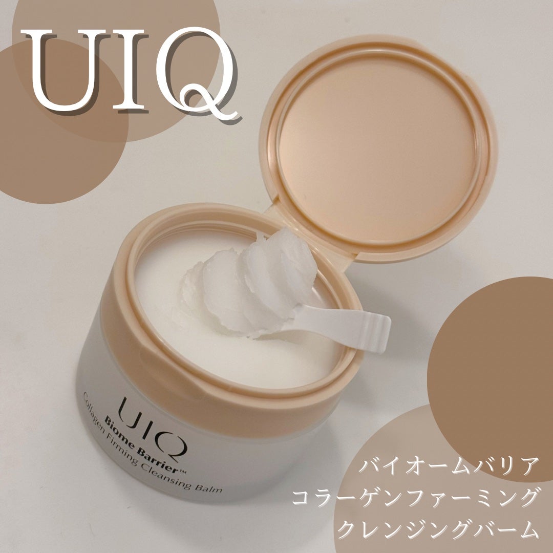 バイオームバリアコラーゲンファーミングクレンジングバーム/UIQ/クレンジングバームを使ったクチコミ(1枚目)