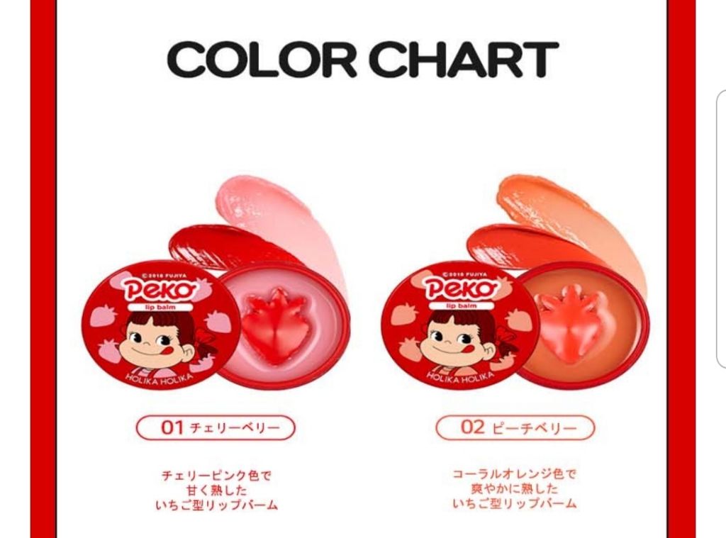 リップバーム/HOLIKA HOLIKA/リップバームを使ったクチコミ(2枚目)