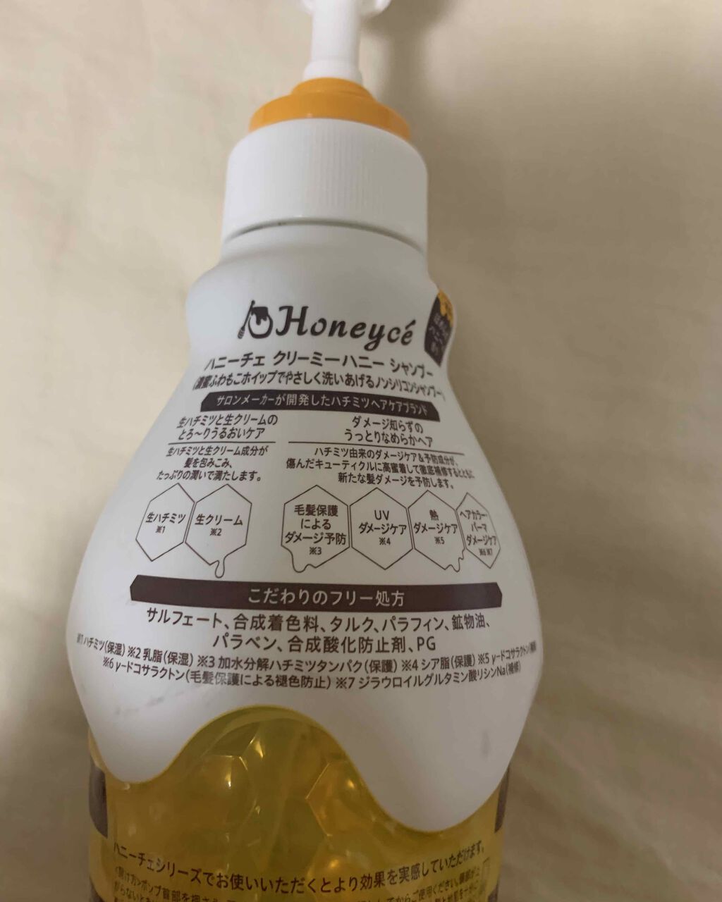 クリーミーハニー シャンプー/トリートメント/ハニーチェ/市販シャンプーを使ったクチコミ（2枚目）