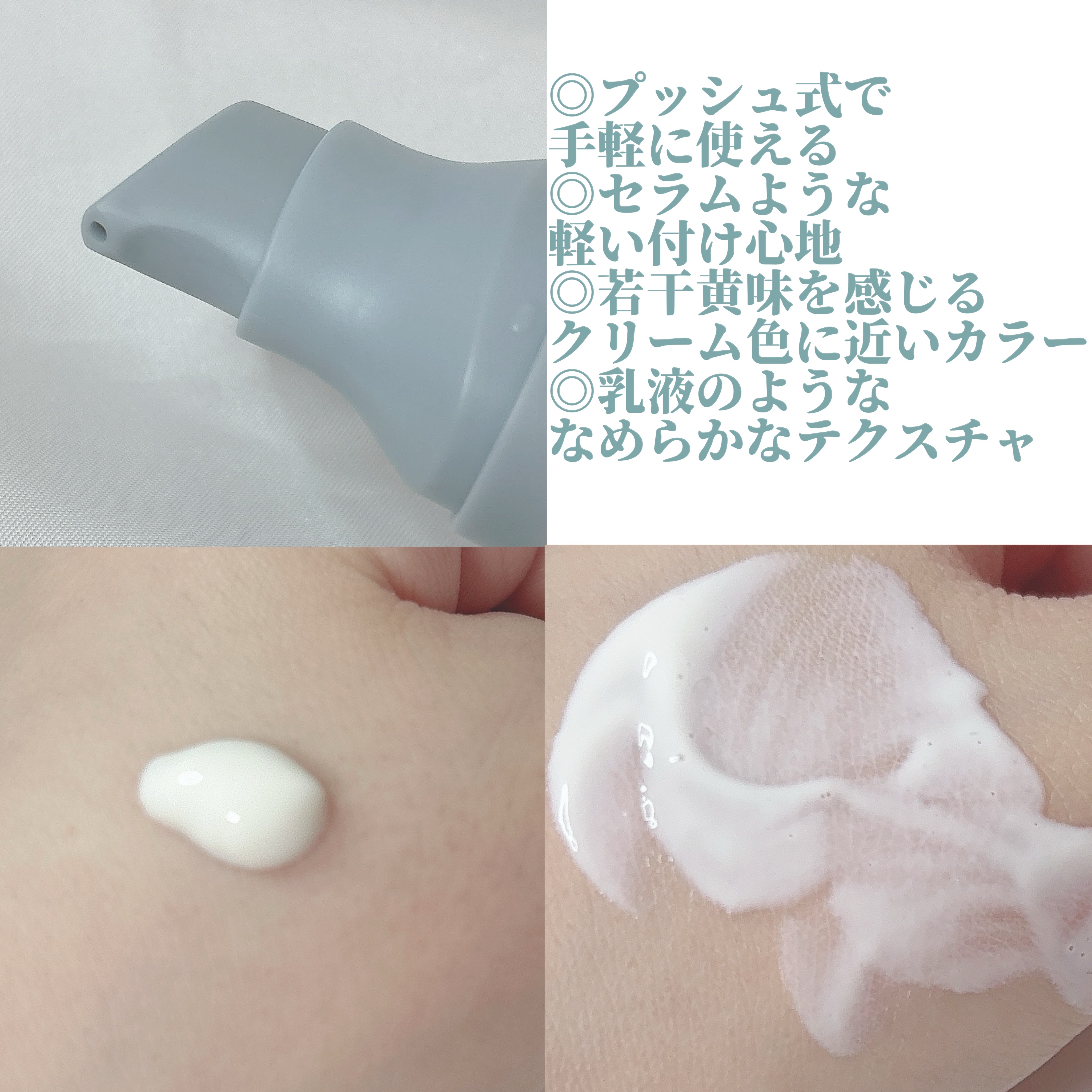 ヒアルーシカ ウォーターフィット サンセラム/SKIN1004/日焼け止めローションを使ったクチコミ（2枚目）