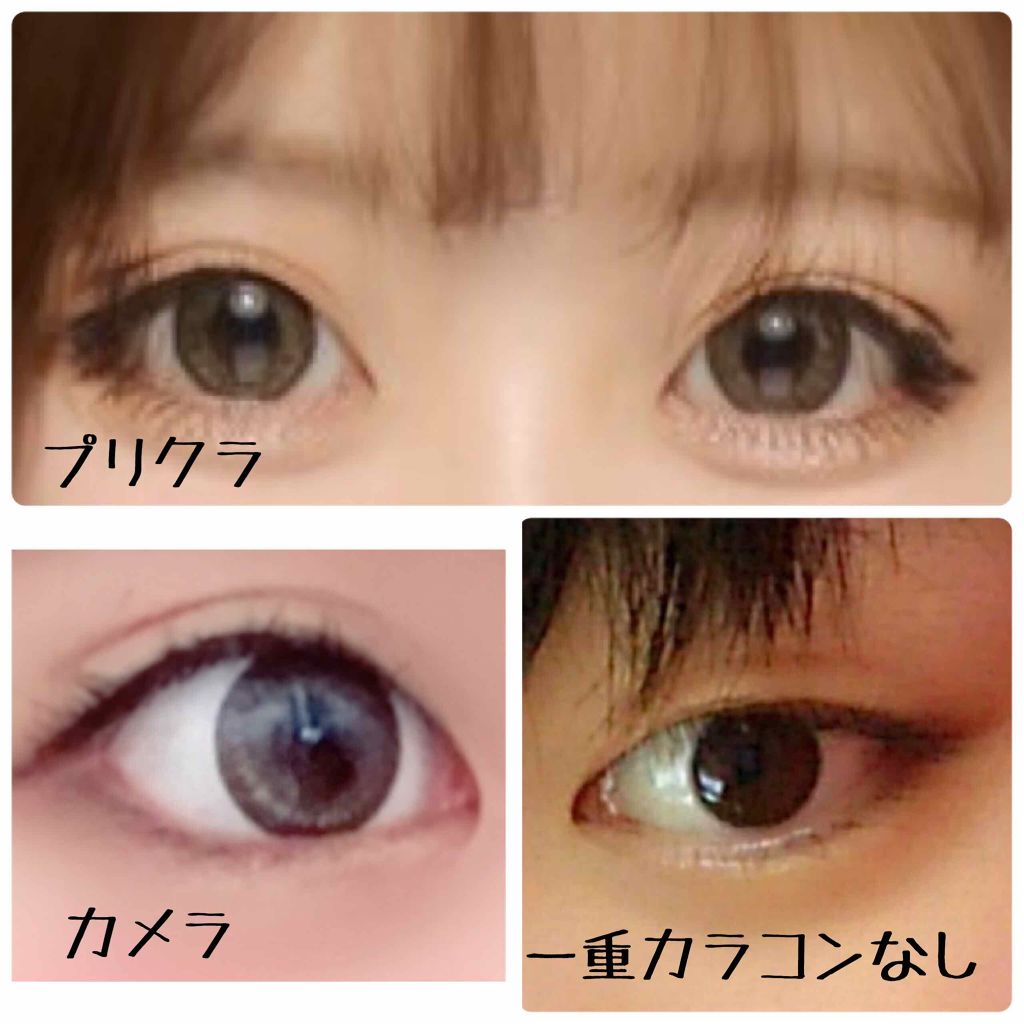 ふたえテープ 目立たず肌になじむ絆創膏タイプ/DAISO/二重まぶた用アイテムを使ったクチコミ(1枚目)