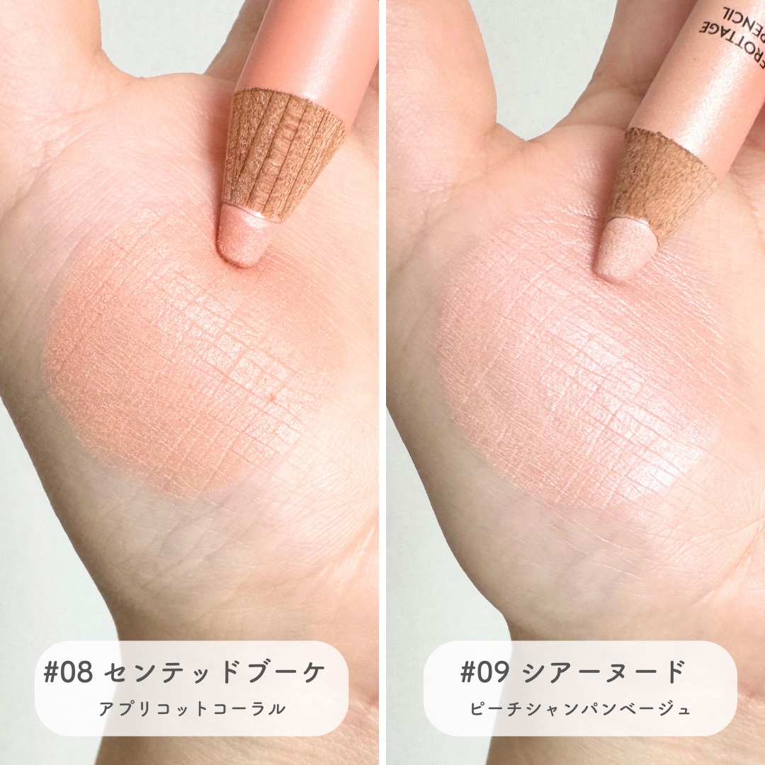 アートクラス フロッタージュペンシル/too cool for school/スティックアイシャドウを使ったクチコミ（3枚目）