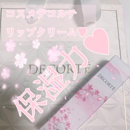 シアー リップバーム/DECORTÉ/リップバームを使ったクチコミ(1枚目)